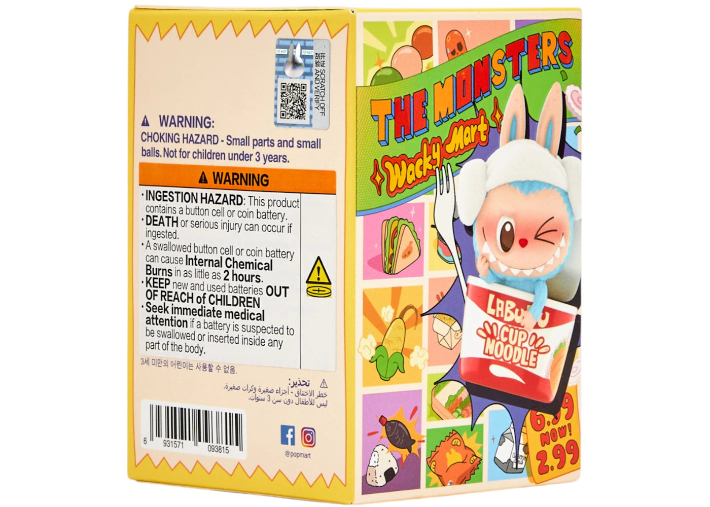 Pop Mart Labubu The Monsters Wacky Mart Series Figure Single Blind Box - PM-PMLTMW-MULTI